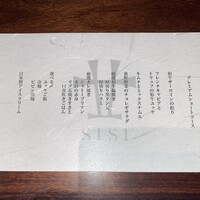 士士 - プレミアムショートコース22,000円にしました