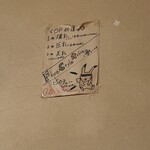 フリースタイル - 