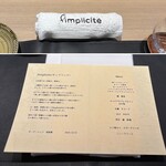 Simplicité - 