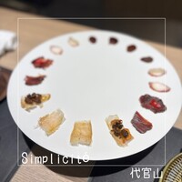 Simplicité - 
