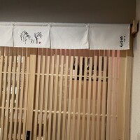 鮨と料理 案山子 - 