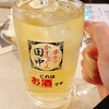串カツ田中 水沢店