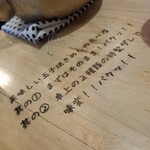 ラーメン チョンマゲ 大阪天六店 - 