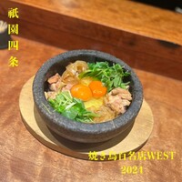 侘家古暦堂 祇園花見小路本店 - 