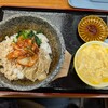 岸李 - 石焼ピビンバ