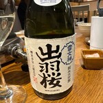 WAGYU LODGE - 店主厳選の日本酒