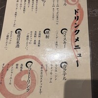 鉄板焼　ぼんの - 