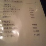 焼肉くにもと - 