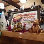 クックハウス　ティーフォン - 