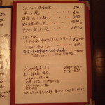 坂の上のそば屋 司 - ２０１４．０６．１０