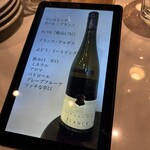 ワイン食堂　トランク　イタリアゴハン - ボトルメニューはタブレット