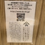 本町製麺所 本店 - 