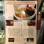 gopのアナグラ - 