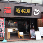 酒とめし 昭和屋 - 