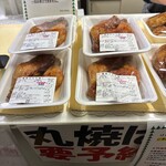 フナバヤシ - 