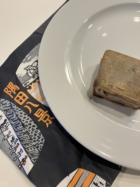 Mangan Do Azumabashi Ten photo 3