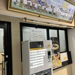 無冠  阿佐ヶ谷 - 