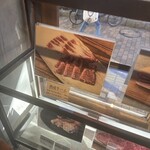 小石川 中勢以 - 