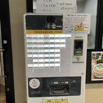 無冠  阿佐ヶ谷 - 