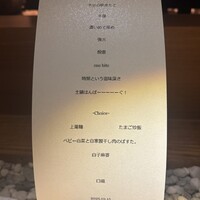 隼 - 