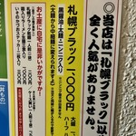 いそのかづお - 