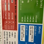 いそのかづお - 