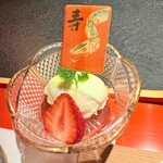 日本焼肉はせ川 別亭 - 氷菓子４