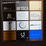 日本焼肉はせ川 別亭 - テナント案内