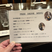 味の中華 羽衣 銀座本店 - 