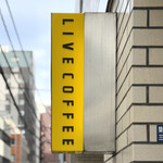 ライブコーヒー - 