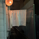 おでん こうぞう - 