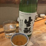 おでん こうぞう - 