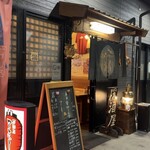 マミー - 釜石　かまりば内　マミー
