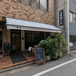 サル・ド・ルポ - 
