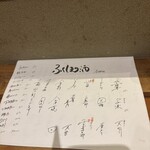 おでん こうぞう - 