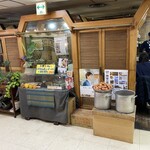 カリーハウス コロンボ - 