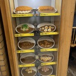 カリーハウス コロンボ - 