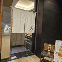 出汁しゃぶおばんざい おかか 東京 -  出汁しゃぶおばんざい おかか 東京 -