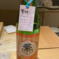 鮨 功 - 