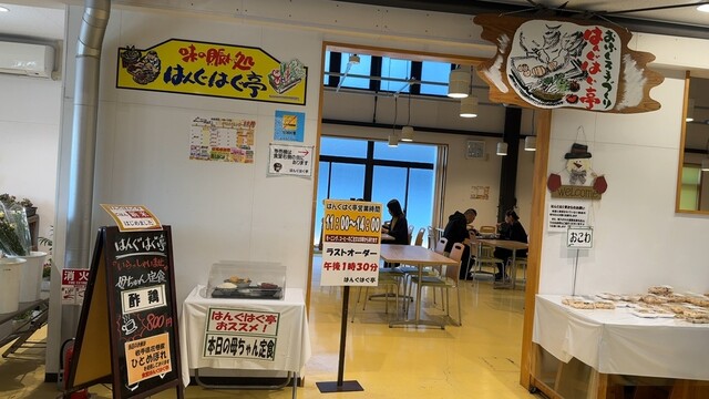 母ちゃんハウスだぁすこ - 花巻（その他）の写真