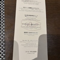 Prime42 steakhouse & sky bar -  Prime42 steakhouse & sky bar -