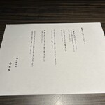 博多海鮮 金木犀 - 美味しい食べ方