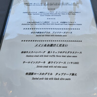 鉄板焼き 銀座 ポルトファーロ 本店 - 