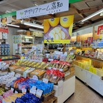 アグリファーム高知 - 