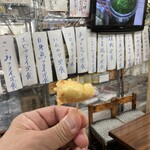 倉井ストアー - 