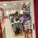 シュラスコ＆バイキングレストラン ALEGRIA  - 