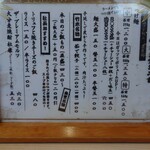 ラーメン専科 竹末食堂 - 