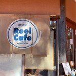 湖麺屋 リールカフェ - 