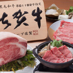 中之島なだ万 - 料理写真:佐賀牛 取扱店