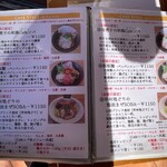 湖麺屋 リールカフェ - 